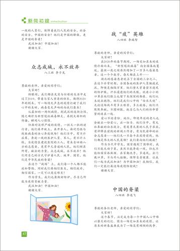 页码 (47) 页码 (47)